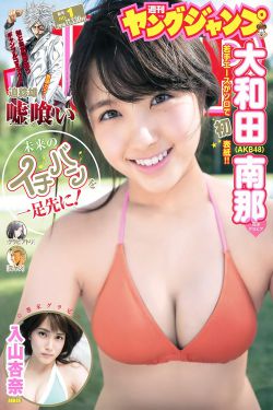 肥水不流外人田第7田叔芬