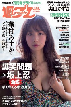 美女搜查官被高难度黑人在线播放