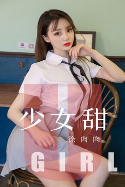 屋顶无删减版